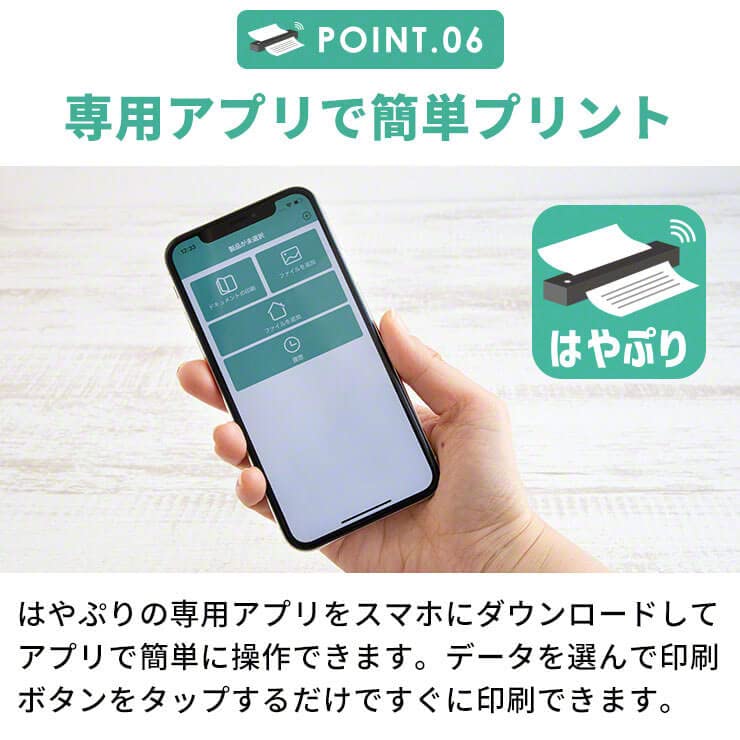 Amazon | 3R SYSTEMS(はやぷり) モバイルプリンター a4 スマホ